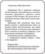Миниатюра изображения товара Книга Эксмо Все твои грязные секреты (Урбан Д.)