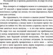 Миниатюра изображения товара Книга Эксмо Все твои грязные секреты (Урбан Д.)