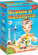 Миниатюра изображения товара Научная игра Bondibon Японские опыты. Атомы и молекулы / ВВ1169