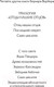 Миниатюра изображения товара Книга Эксмо Ее величество кошка (Вербер Б.)