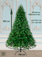 Миниатюра изображения товара Ель искусственная Царь елка Беверли / БВР-180