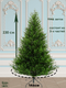 Миниатюра изображения товара Ель искусственная Царь елка Сапфир / СФ-230