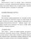 Миниатюра изображения товара Художественная книга Эксмо Бездушные (Бринкманн К.)