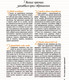 Миниатюра изображения товара Книга Попурри Кросс-тренинг (Брюмо Ш.)