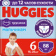 Миниатюра изображения товара Подгузники-трусики детские Huggies 6 Disney Boy Box (88шт)