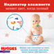 Миниатюра изображения товара Подгузники-трусики детские Huggies 6 Disney Boy Box (88шт)