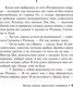 Миниатюра изображения товара Книга АСТ Ветер сквозь замочную скважину (Кинг С.)