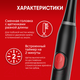 Миниатюра изображения товара Электрическая зубная щетка Colgate ProClinical 150 древесный уголь