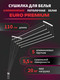 Миниатюра изображения товара Сушилка для белья Comfort Alumin Group Euro Premium Потолочная 5 прутьев 110см (алюминий/белый)