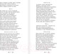 Миниатюра изображения товара Книга Эксмо Фауст (Гете И.)