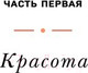Миниатюра изображения товара Книга Эксмо Женщина, у которой есть план (Маск Мэй)
