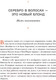 Миниатюра изображения товара Книга Эксмо Женщина, у которой есть план (Маск Мэй)