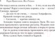 Миниатюра изображения товара Книга Эксмо Благие знамения (Пратчетт Т., Гейман Н.)