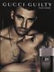 Миниатюра изображения товара Туалетная вода Gucci Guilty Pour Homme (150мл)
