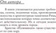 Миниатюра изображения товара Книга АСТ Ангелы и демоны (Браун Д.)