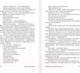 Миниатюра изображения товара Художественная книга АСТ Победитель не получает ничего (Хемингуэй Э.)