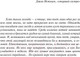 Миниатюра изображения товара Книга АСТ Поющие в терновнике (Маккалоу К.)