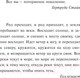 Миниатюра изображения товара Художественная книга АСТ Фиеста (Хемингуэй Э.)
