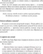 Миниатюра изображения товара Книга Попурри Почему отличники работают на троечников, а хорошисты на госуд-во (Кийосаки Р.)