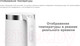 Миниатюра изображения товара Электрочайник Xiaomi Mi Smart Kettle Pro BHR4198GL / MJHWSH02YM