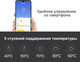 Миниатюра изображения товара Электрочайник Xiaomi Mi Smart Kettle Pro BHR4198GL / MJHWSH02YM
