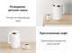 Миниатюра изображения товара Электрочайник Xiaomi Mi Smart Kettle Pro BHR4198GL / MJHWSH02YM