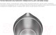 Миниатюра изображения товара Электрочайник Xiaomi Mi Smart Kettle Pro BHR4198GL / MJHWSH02YM