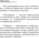 Миниатюра изображения товара Книга АСТ Инферно (Браун Д.)