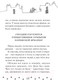Миниатюра изображения товара Книга АСТ Загадочное дело о пропавших колбасках (Гатти А.)