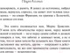 Миниатюра изображения товара Книга АСТ Одиннадцать минут (Коэльо П.)