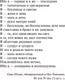 Миниатюра изображения товара Книга АСТ Одиннадцать минут (Коэльо П.)