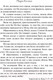 Миниатюра изображения товара Книга АСТ Одиннадцать минут (Коэльо П.)