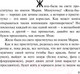 Миниатюра изображения товара Книга АСТ Одиннадцать минут (Коэльо П.)