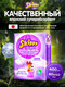 Миниатюра изображения товара Набор пеленок одноразовых детских Skippy Light c суперабсорбентом 60x40 (30шт)
