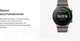 Миниатюра изображения товара Умные часы Huawei Watch GT 2 Pro VID-B19 (Night Black)