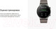 Миниатюра изображения товара Умные часы Huawei Watch GT 2 Pro VID-B19 (Night Black)