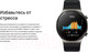 Миниатюра изображения товара Умные часы Huawei Watch GT 2 Pro VID-B19 (Night Black)
