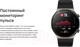 Миниатюра изображения товара Умные часы Huawei Watch GT 2 Pro VID-B19 (Night Black)