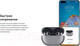 Миниатюра изображения товара Беспроводные наушники Huawei FreeBuds Pro / T0003 (угольный черный)