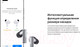 Миниатюра изображения товара Беспроводные наушники Huawei FreeBuds Pro / T0003 (угольный черный)