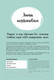 Миниатюра изображения товара Книга Попурри Мой мотиватор. 1 месяц, чтобы сбросить 5кг (Пти К.)
