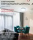Миниатюра изображения товара Потолочный светильник INhome Deco Даймонд / 4690612033655
