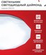 Миниатюра изображения товара Потолочный светильник INhome Deco Даймонд / 4690612033655