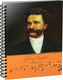 Миниатюра изображения товара Скетчбук Попурри Рисуй и слушай! Штраус