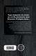 Миниатюра изображения товара Книга Эксмо Коллекционер (Фаулз Дж.)