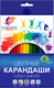 Миниатюра изображения товара Набор цветных карандашей ЛУЧ Классика / 29С 1711-08 (18цв)