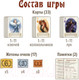 Миниатюра изображения товара Настольная игра Лавка Игр Лисица на опушке