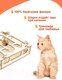 Миниатюра изображения товара Игрушка для кошек Woody Коробка / 06114