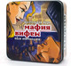 Миниатюра изображения товара Настольная игра Стиль Жизни Мафия
