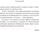 Миниатюра изображения товара Книга АСТ Алхимик / 9785170883615 (Коэльо П.)